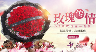 云南红河州鲜花速递